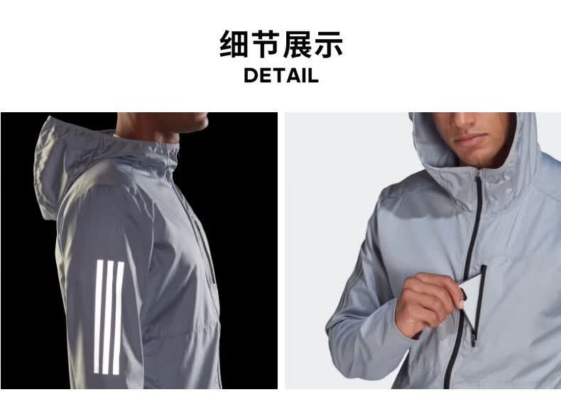 adidas阿迪达斯官网男装跑步运动外套GJ9949 浅银A/XS(170/88A)【图片价格品牌报价】-京东