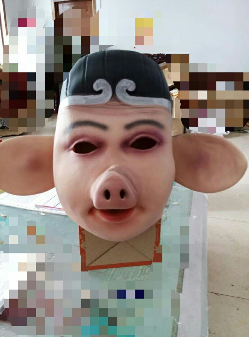 簘蕥猪八戒演出服装道具全套万圣节搞笑西游记猪八戒面具衣服肚皮