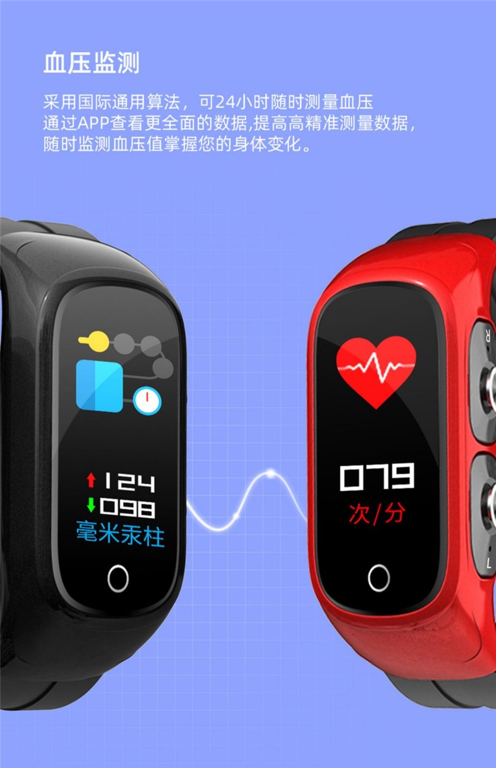 华为(huawei)通用b5/b6二合一智能手环双耳可通话蓝牙耳机多功能