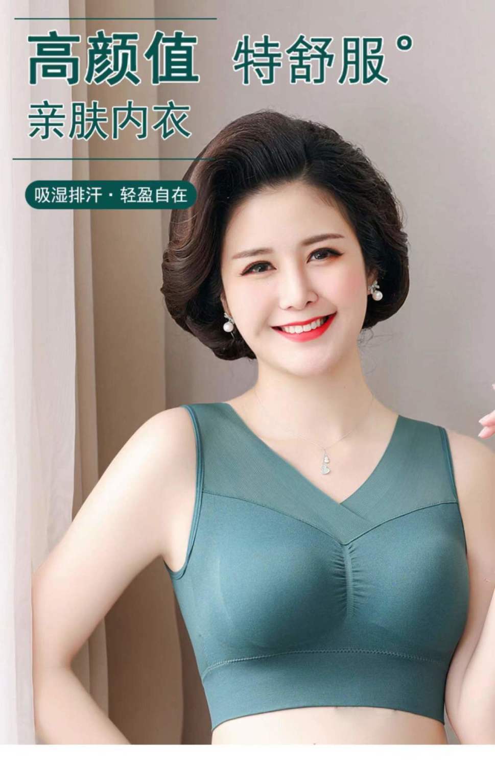 好品质女士中年妈妈内衣中老年妈妈聚拢无钢圈胸罩女背心式加侧收副乳