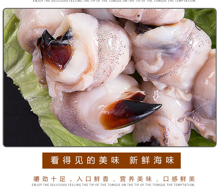 青岛墨鱼嘴海鲜目鱼嘴新鲜水产大个冷冻烧烤鲜活3斤 5000g 大号【图片