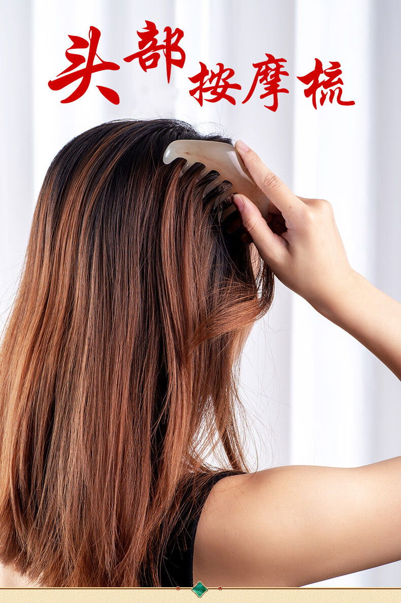 岙筱头部经络梳梳经络疏通刮痧梳头皮大齿按摩梳养生头疗梳子五齿按摩