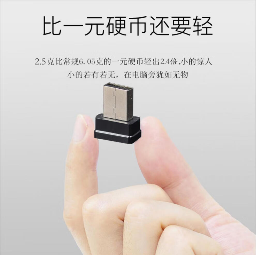 适用于新款usb指纹识别加密器win10笔记本电脑文件加密解锁hello识别