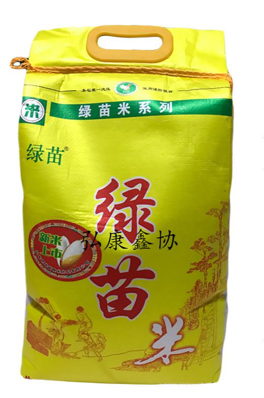 晨臻 绿苗2号大米5k黑龙江大米长粒香米10斤当季新米 斤当季新米