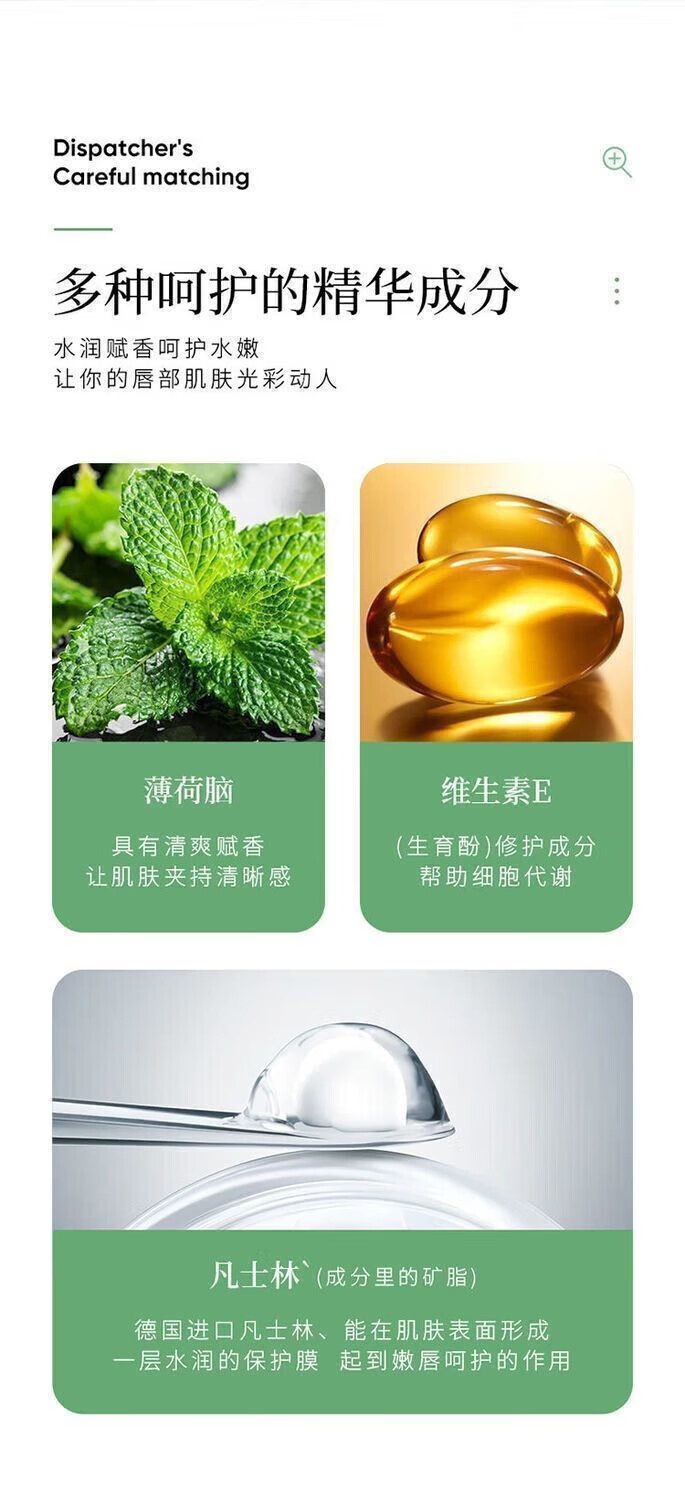 菲脂凡士林润美妆工具男女同款补水保湿滋润防干裂1 1支 混色 3支