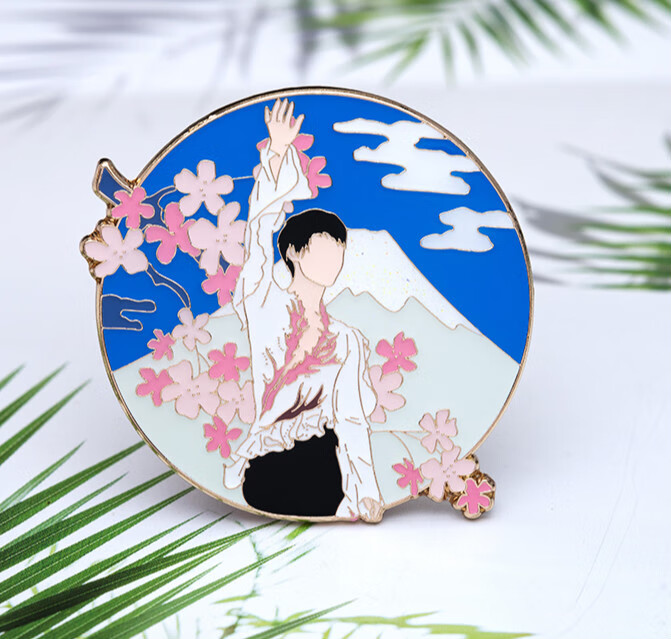 同款周边纪念礼物富士山下金属胸针饰品挂件春天来吧柚子配饰羽生晴明