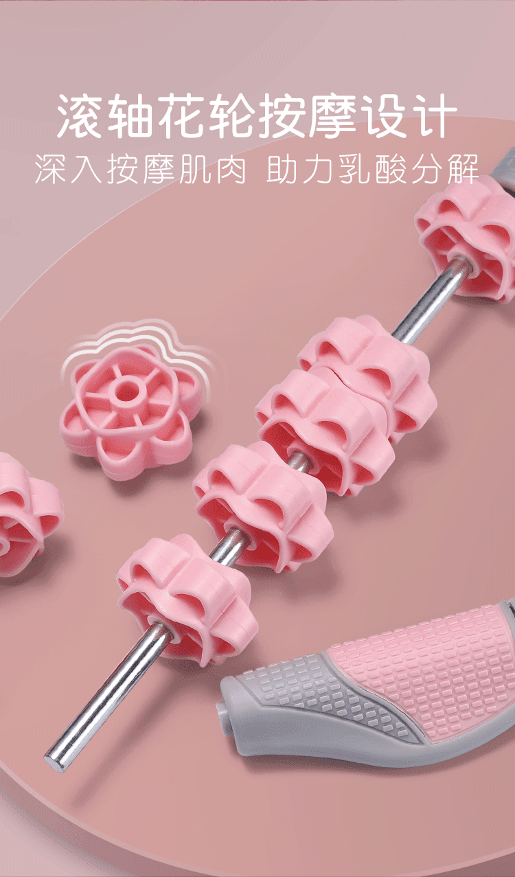 狼牙棒按摩棒滚轴神器肌肉放松筋膜按摩棒深度琅琊滚轮按摩器丁香紫