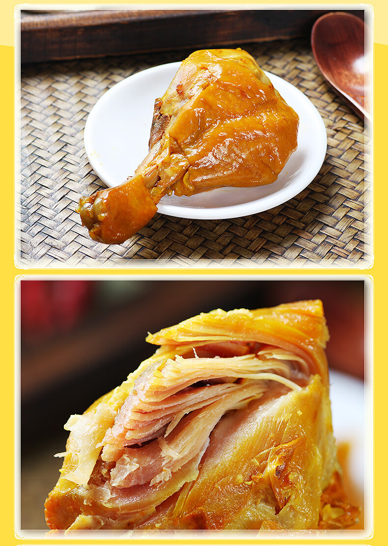 无尽盐焗鸡腿广东特产香辣卤味熟食肉类零食即食大鸡腿特产80g原味2袋