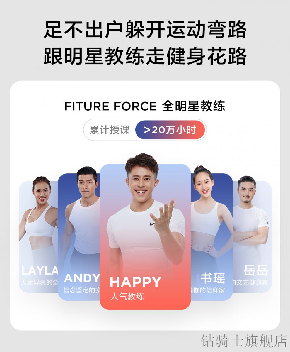 健身魔镜魔镜旗舰版家庭智能健身镜ai瑜伽mirror室内运动器材呼吸蓝3