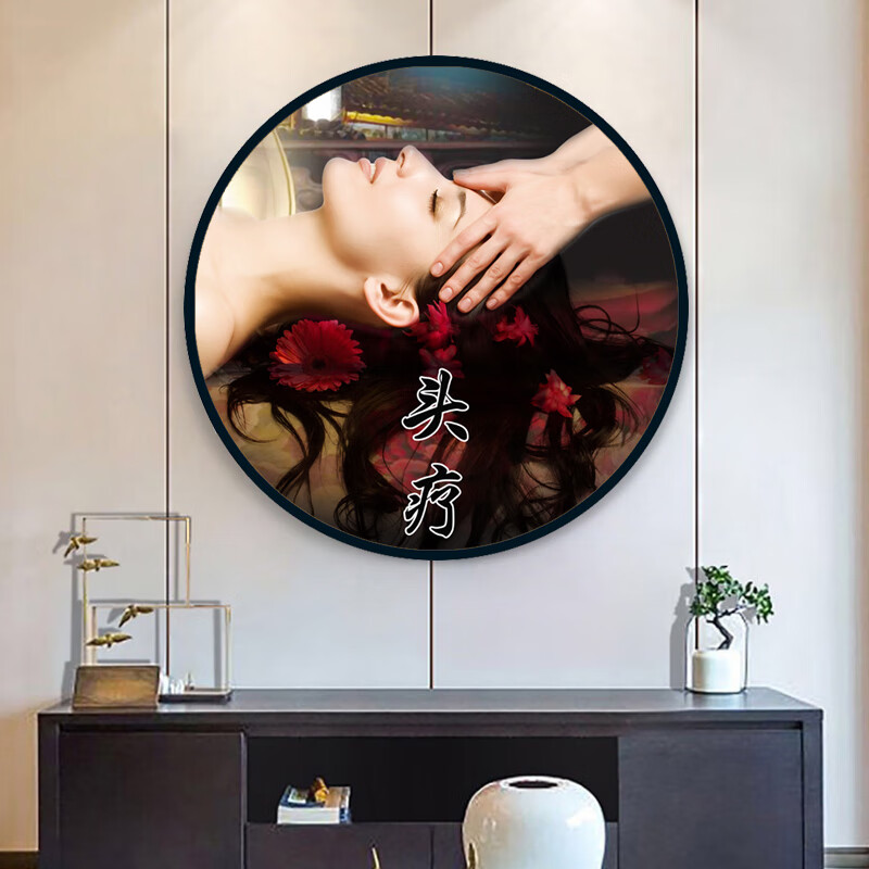 卡芬蒂美容院装饰画采耳头疗养生馆高端会所挂画足疗店开背宣传墙面