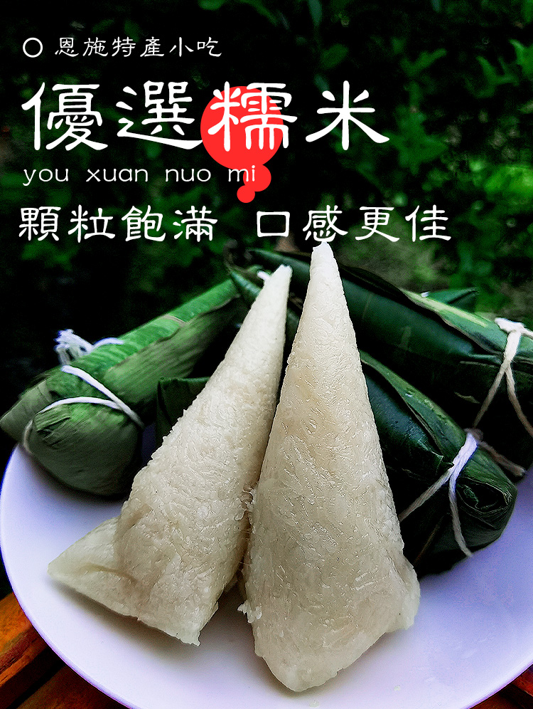 端午节礼品清水糯米粽子农家手工白水原味三角粽湖北恩施特产端午无