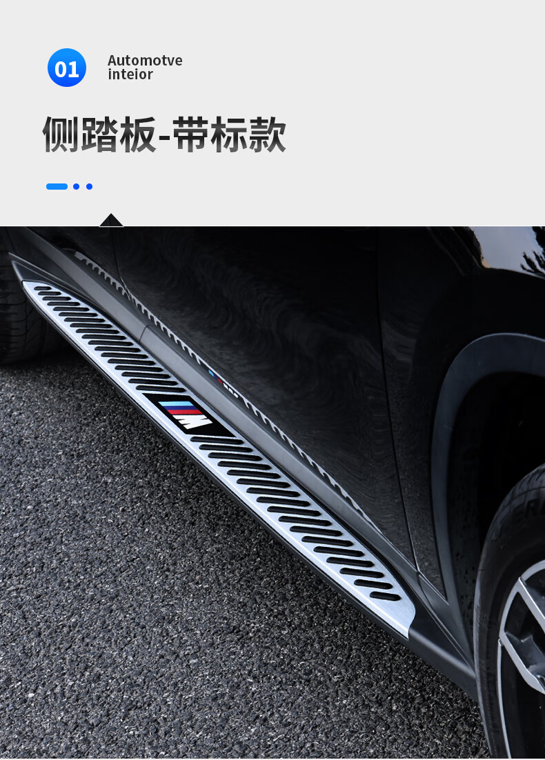 适用22款宝马x1迎宾踏板专用原厂外观改装2021款脚踏板配件侧踏板铝
