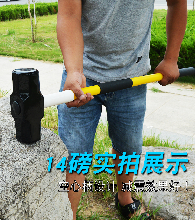 拆墙大八角锤防震手大锤铁锤铁榔头软把大铁锤磅锤砸墙八角锤实心柄