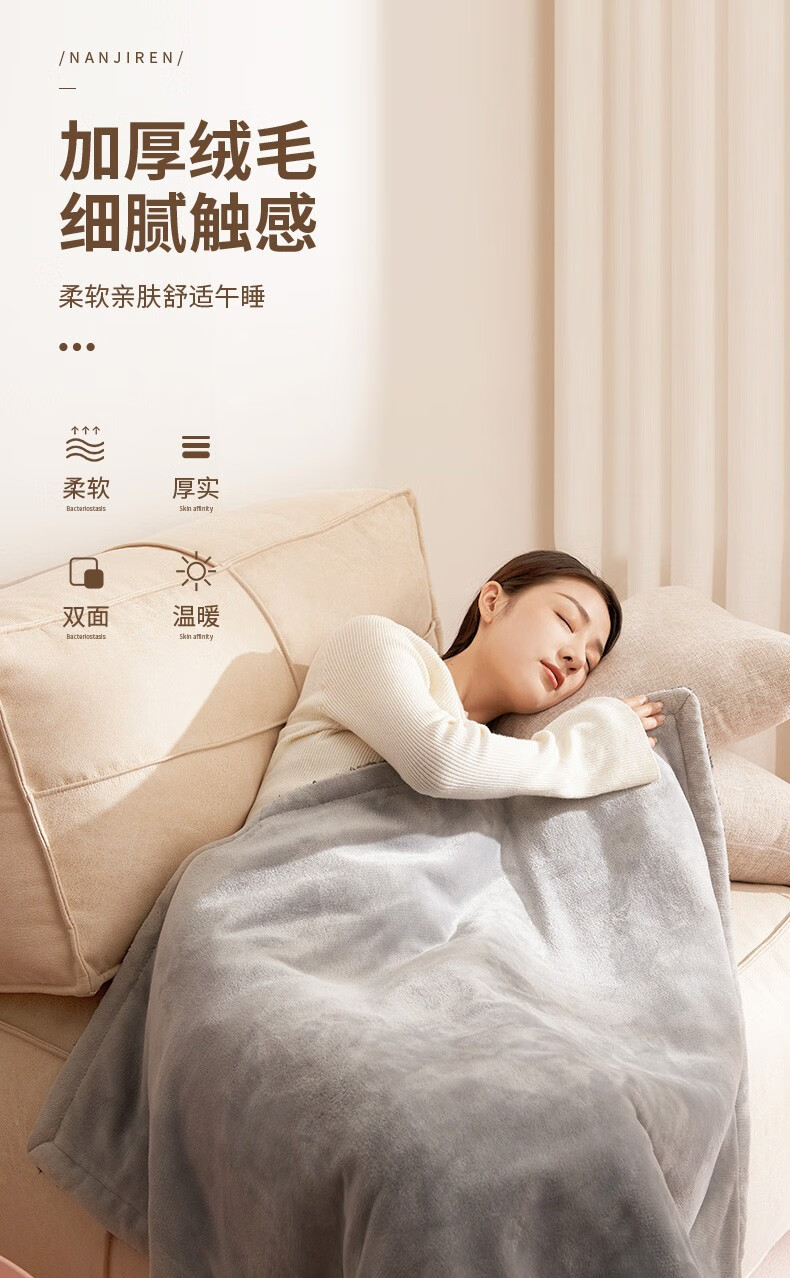 南极人nanjiren电热垫暖身毯加热护膝毯电热毯小型盖腿电暖垫冬天暖脚