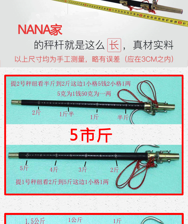 秤砣老式杆秤手提秤杆秤杆子秤手工秤家用木杆称勾秤10斤喜秤老式木杆