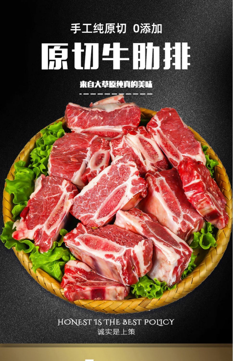 内蒙古4斤牛寸排正宗原切黄2斤多肉牛排骨批发肋排切好草原肥牛卷4斤