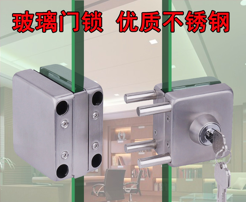 方形玻璃门锁单门双门锁单开双开锁方型双开门玻璃门插锁免开孔 130