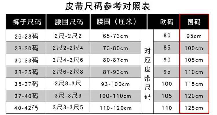 品牌直营 简约小众男士皮带扣真皮轻奢头层牛皮腰带商务百搭休闲