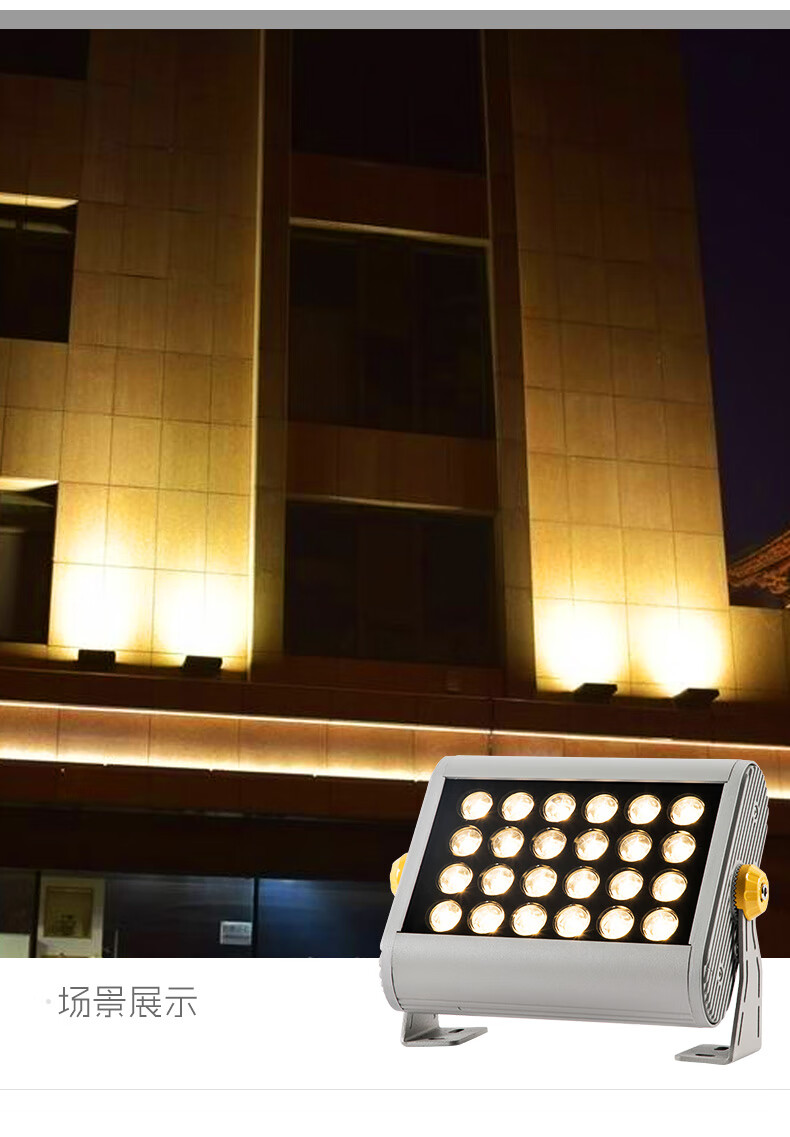 丽朵led投光灯户外防水外墙灯照树灯园林灯绿化灯景观灯投射灯庭院灯