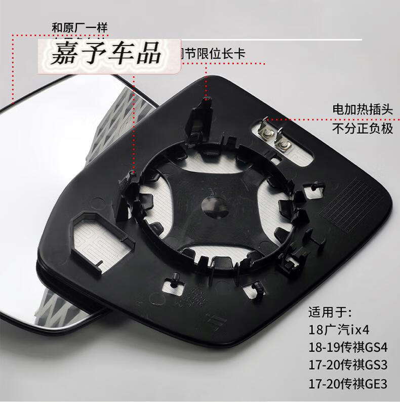 专用于传祺gs3后视镜片新能源ge3广汽传祺gs4倒车镜片埃安蓝镜大视野