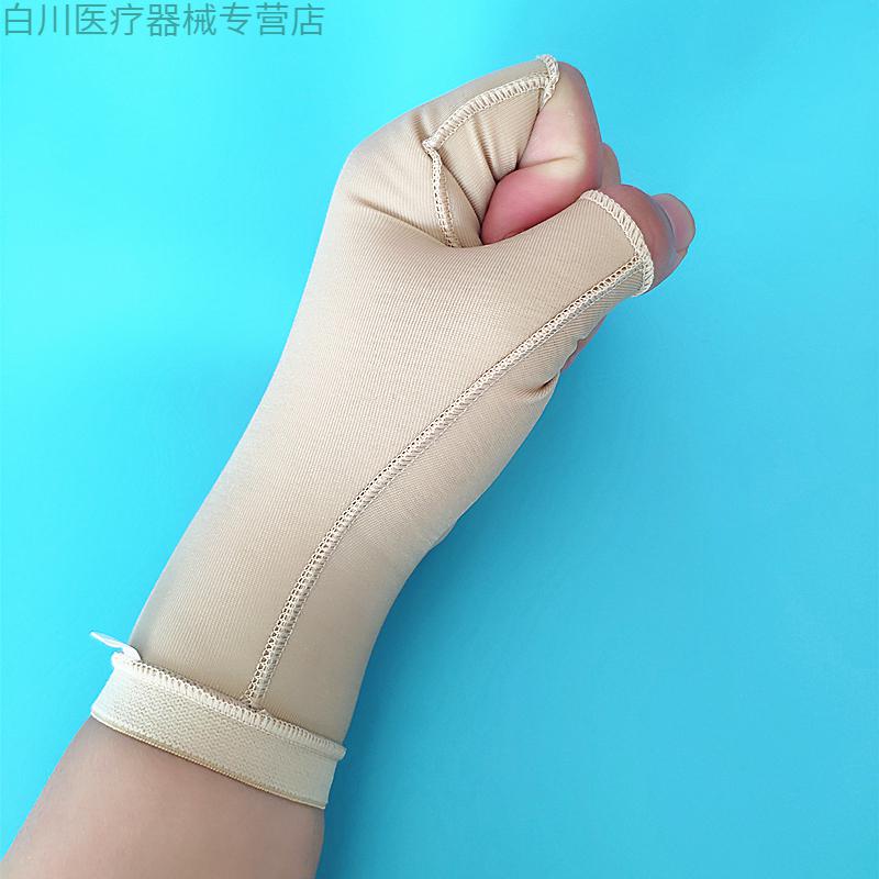 弹力套压力手套疤痕加压防增生手背手部烧烫伤植皮术后绷带手指 压
