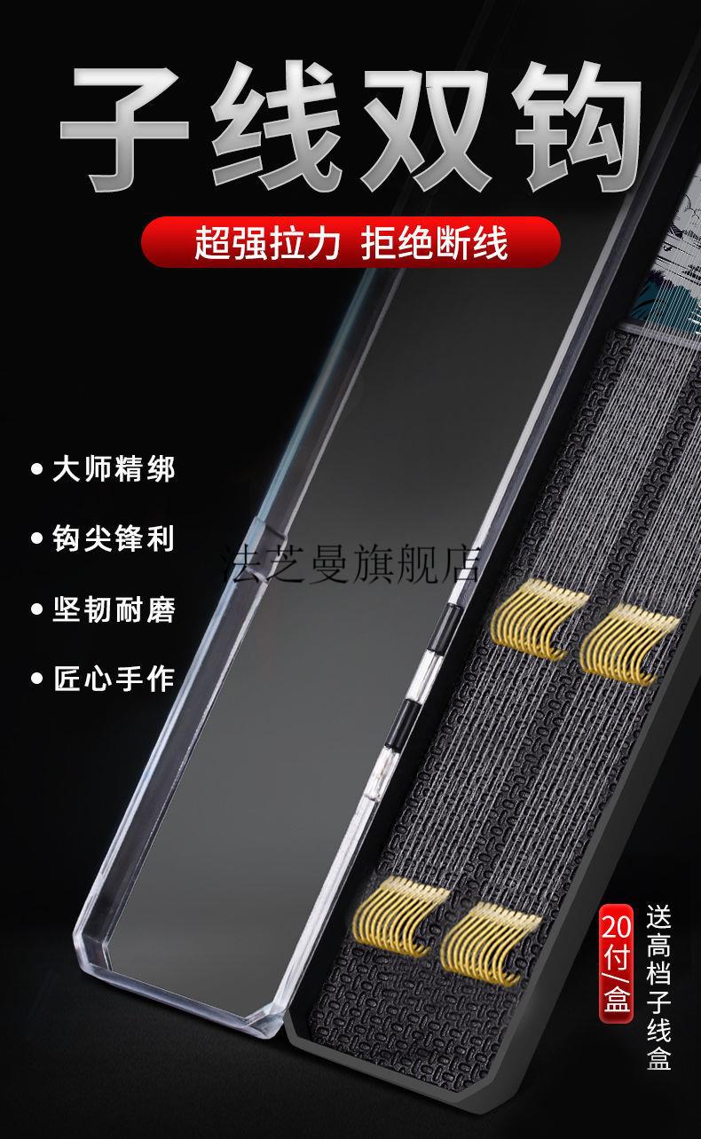 万能袖鱼钩 袖鱼钩鱼钩绑好子线双钩成品钓鱼袖钩伊势尼伊豆金袖鲫鱼