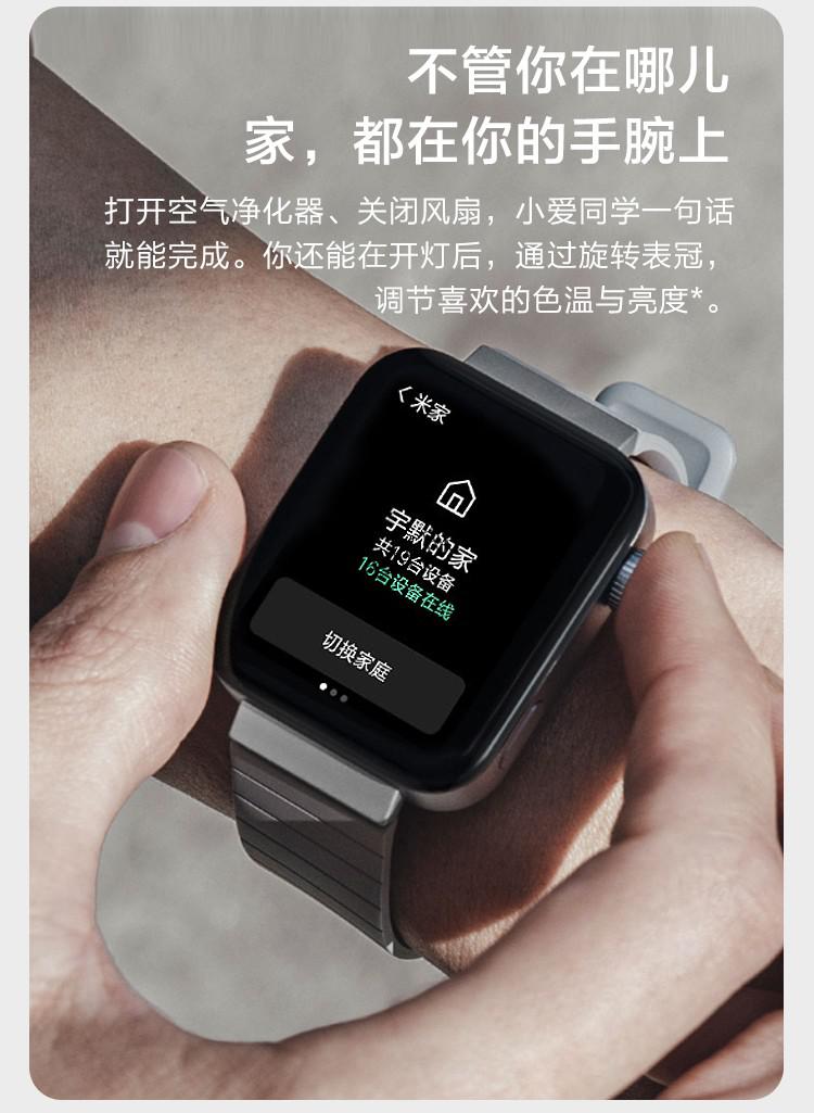 小米mi小米手表智能wifi智能小爱同学语音操控手表小型支付手机付款