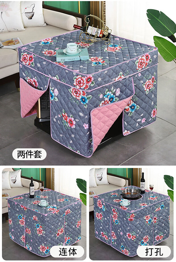 桌布罩件正方形新款揭盖二件套烤火桌子罩套正方形电炉罩取暖桌布罩