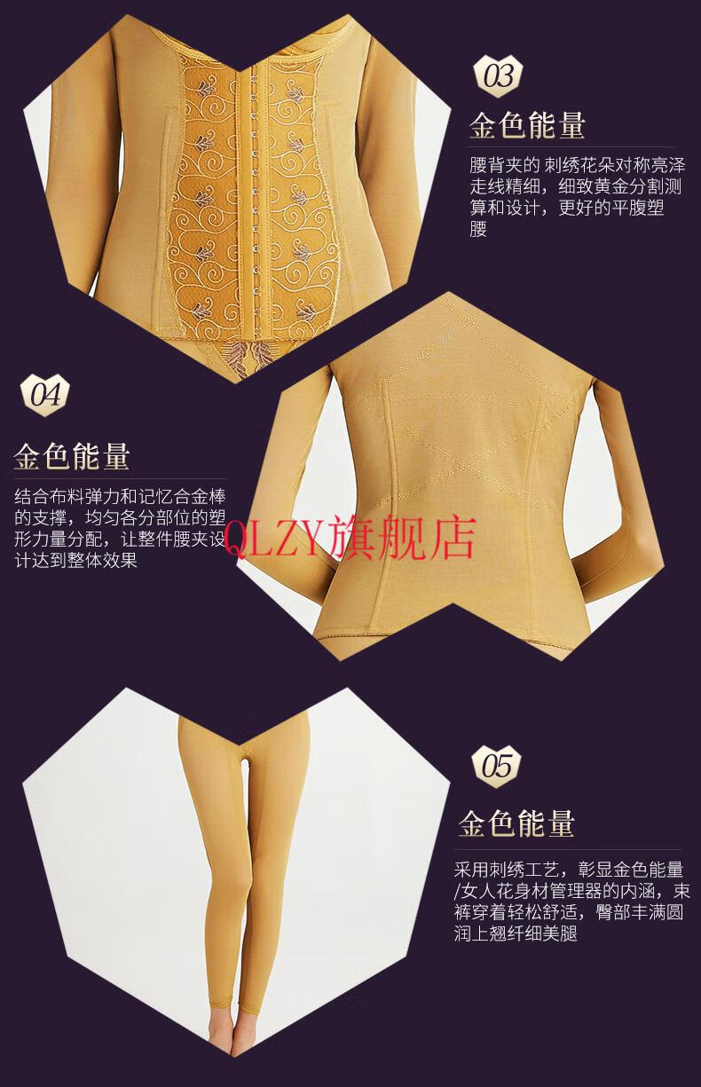 经典中脉优品长款官方旗舰美体内衣三件套拉卡塑身衣身材管理器 中脉