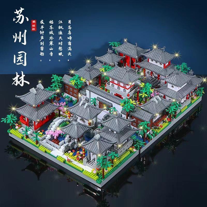 积木拼装玩具10到18岁高难度超大型100000块苏州园林礼物同款 万里