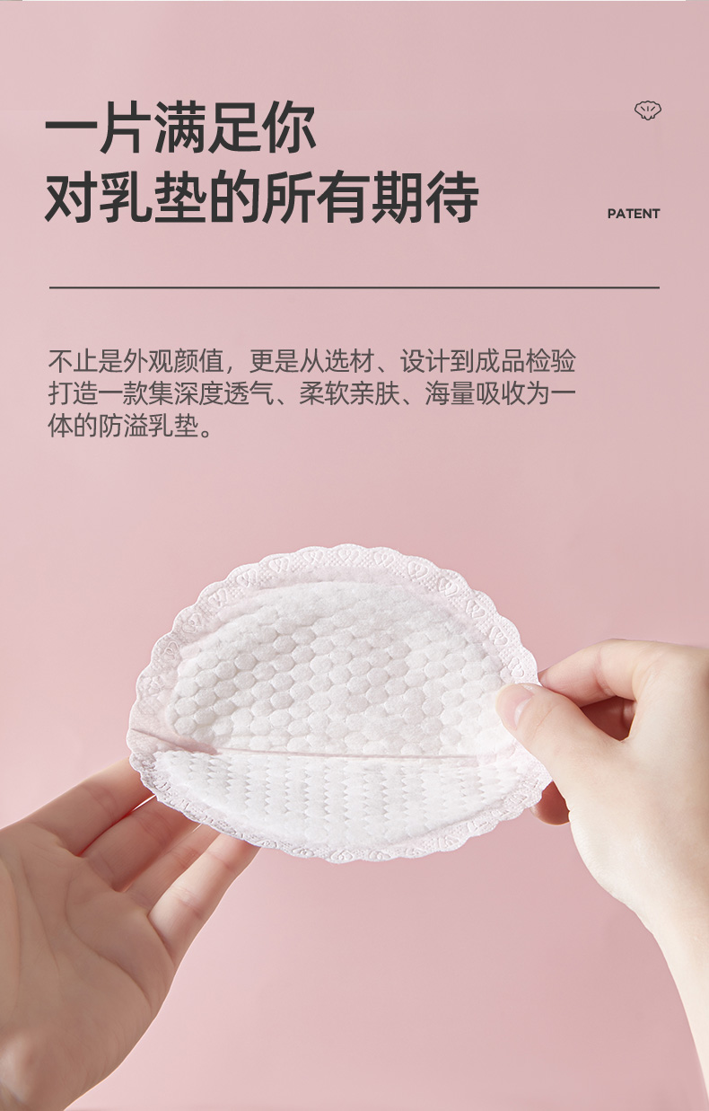 十月结晶防溢乳垫一次性溢乳垫秋季产后哺乳期隔奶防漏益乳贴贝壳型