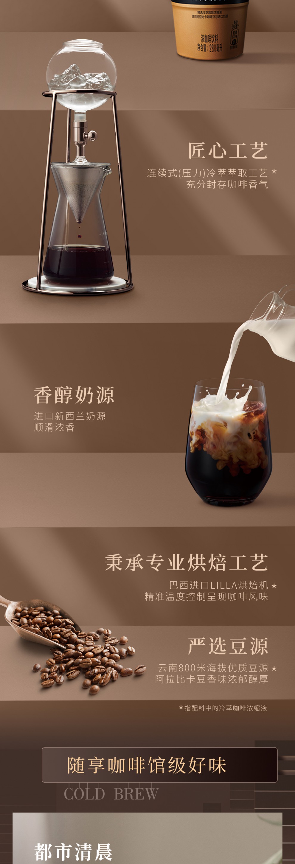 雀巢冷萃即饮咖啡液拿铁美式摩卡多口味280ml15整箱冷萃系列冷萃摩卡