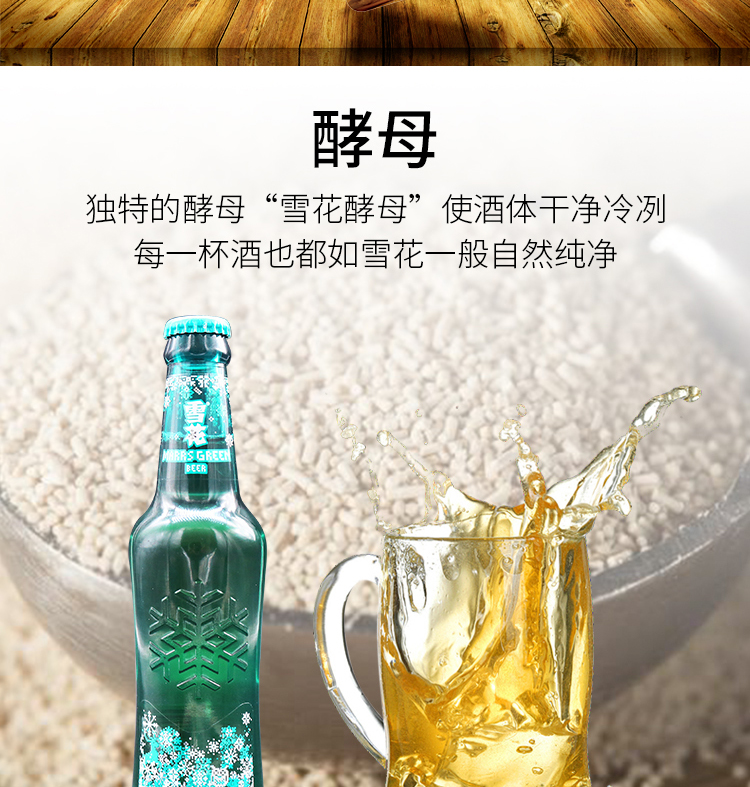 橙伯乐雪花啤酒马尔斯绿精酿8°280ml整箱24瓶玻璃瓶装 马尔斯绿280ml