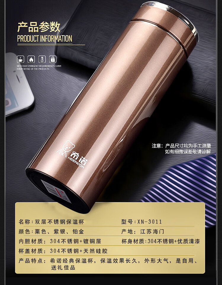 新款商务保温杯保温杯男女士大容量商务简约时尚车载泡茶便携水杯子