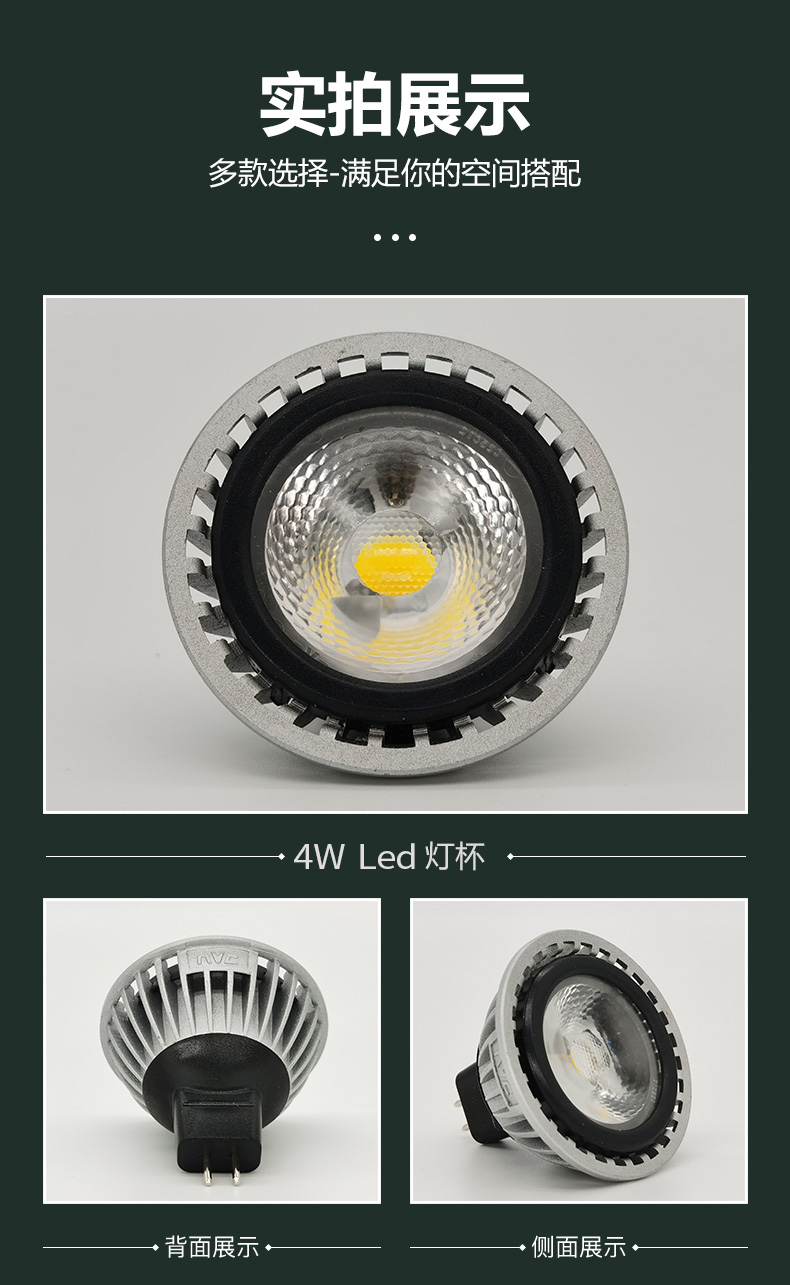 矢向 定制照明led灯杯mr16/12v 射灯灯珠两针插脚卤素升灯泡4w6w灯芯