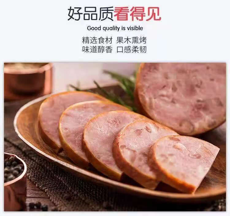 正宗商委小肚500g多种规格选哈尔滨松仁小肚东北特产即食熟食火腿预售