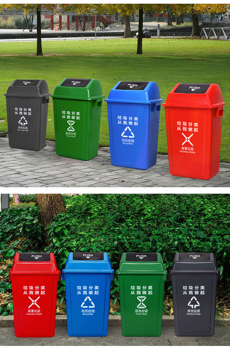 方形塑料垃圾桶灰色摇盖式40l户外分类垃圾箱厨房学校环卫带盖商用10l