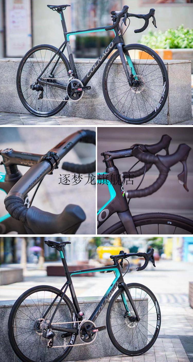 梅花公路車colnago意大利colnago梅花v3碳纖維公路車環法整車ut油壓