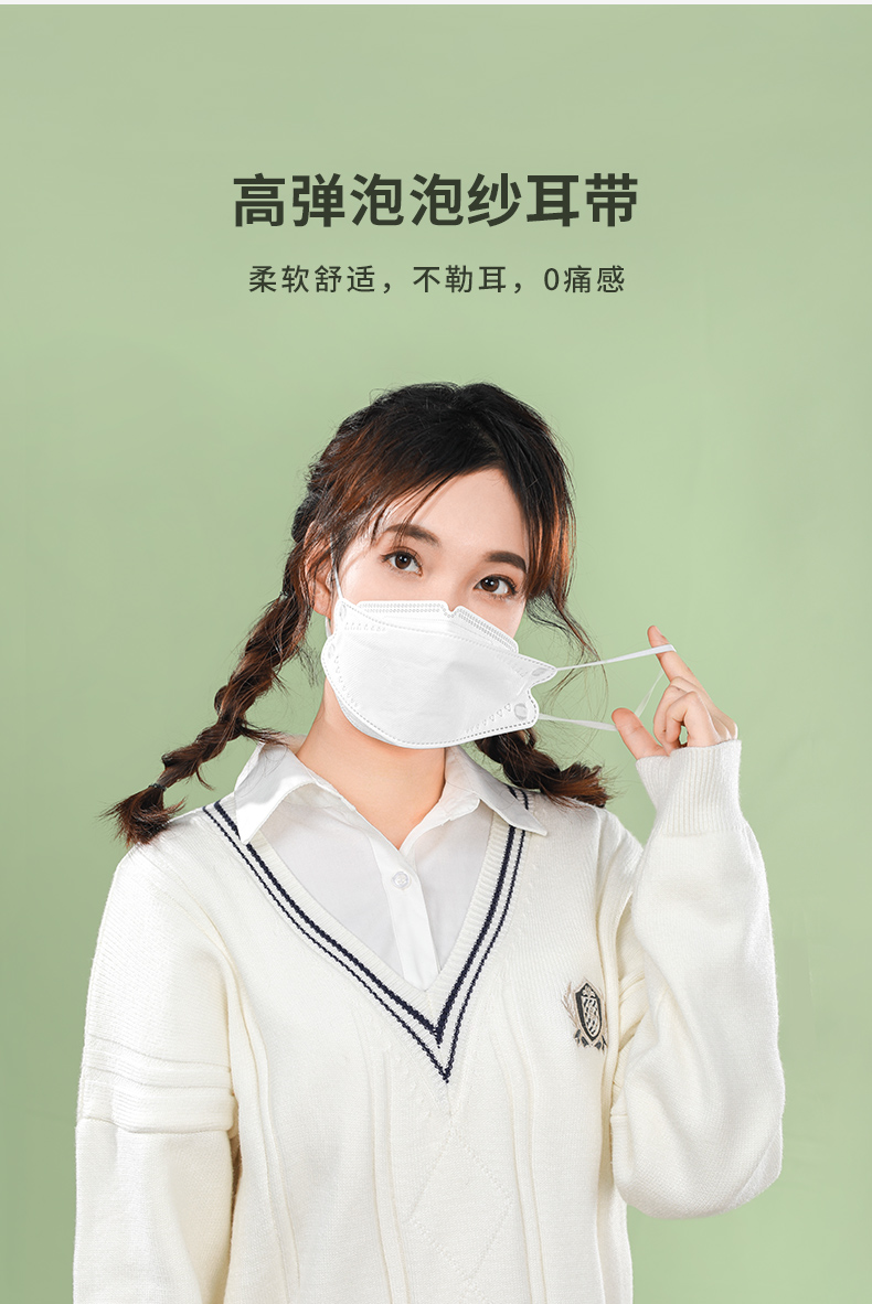 奥美3d立体口罩一次性防护柳叶型鱼嘴四层过滤kn95口罩高颜值四层防护