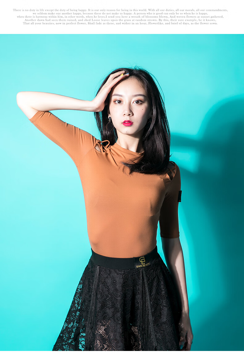 dancebaby拉丁舞摩登跳舞舞蹈服装女成人新款训练功服