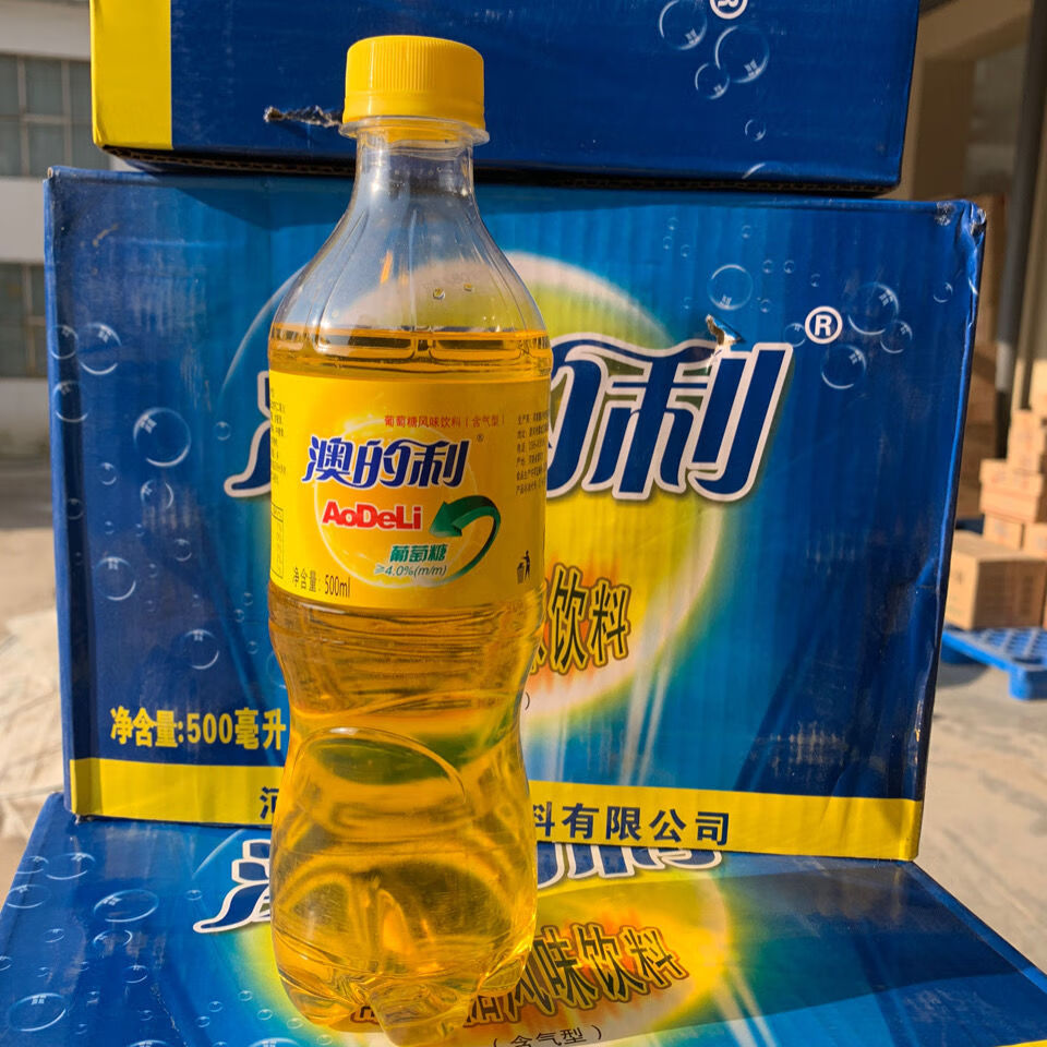 中国澳的利 葡萄糖风味含气型饮料童年回忆怀旧汽水500毫升/ 瓶 4瓶