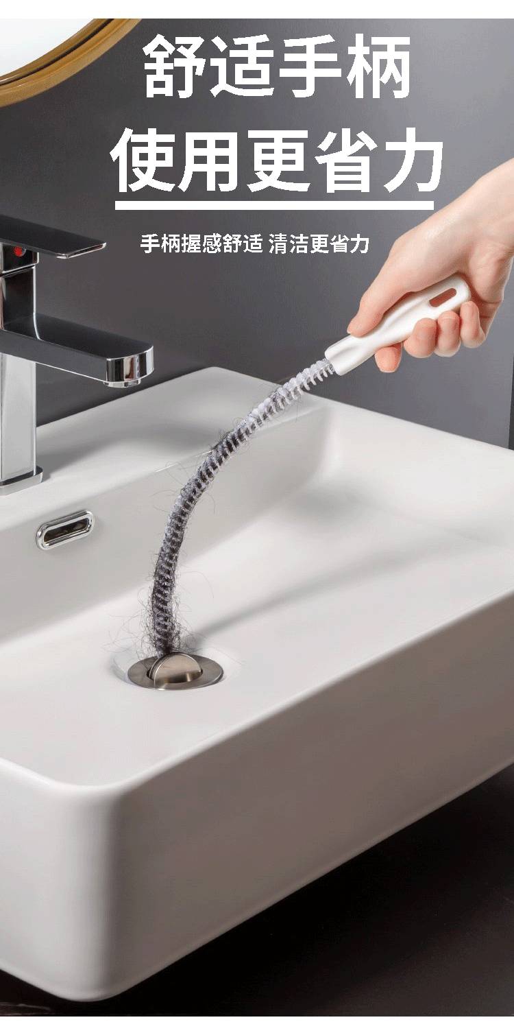可弯曲管道疏通器下水道毛发清理器厨房洗脸盆疏通刷水池清洁刷子管道