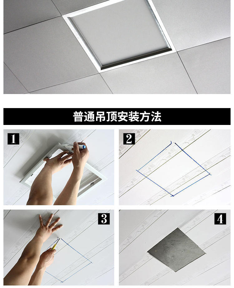 长惟集成吊顶450x900led平板灯450900铝扣板嵌入式厨房天花面板灯4590