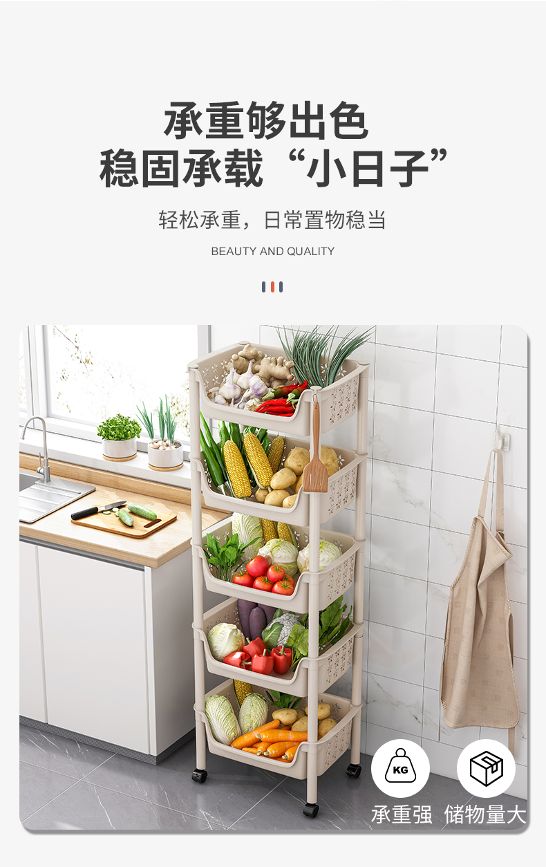 厨房蔬菜收纳置物架落地多层多功能家用可移动菜篮子储物架菜架子常规