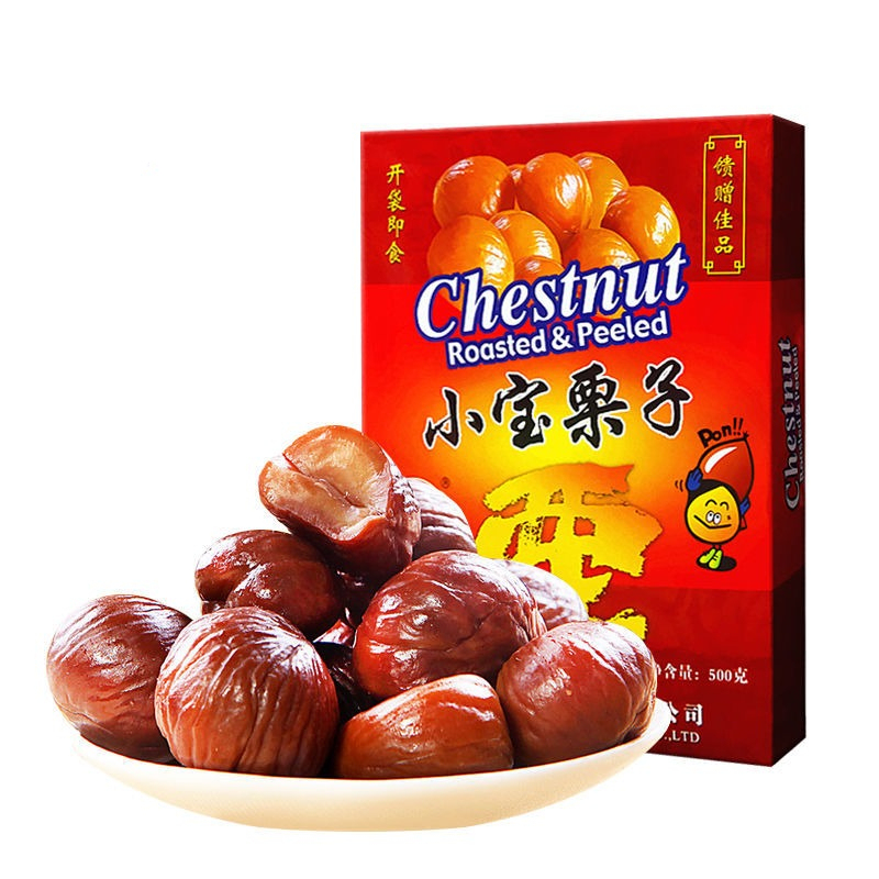小宝栗子500g盒小宝栗子天津特产甘栗仁礼盒特色零食甘栗仁100g5袋