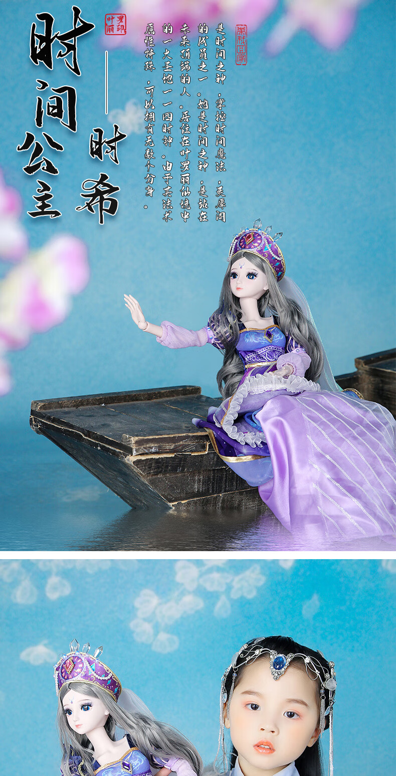 精灵梦夜萝莉公主礼盒女孩洋娃娃玩具 茉莉(2衣1鞋) 高约60厘米【图片