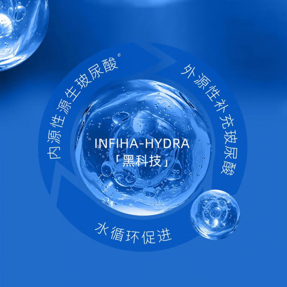 玻尿酸次抛精华液高保湿清爽紧致水润次抛原液补水华熙生物