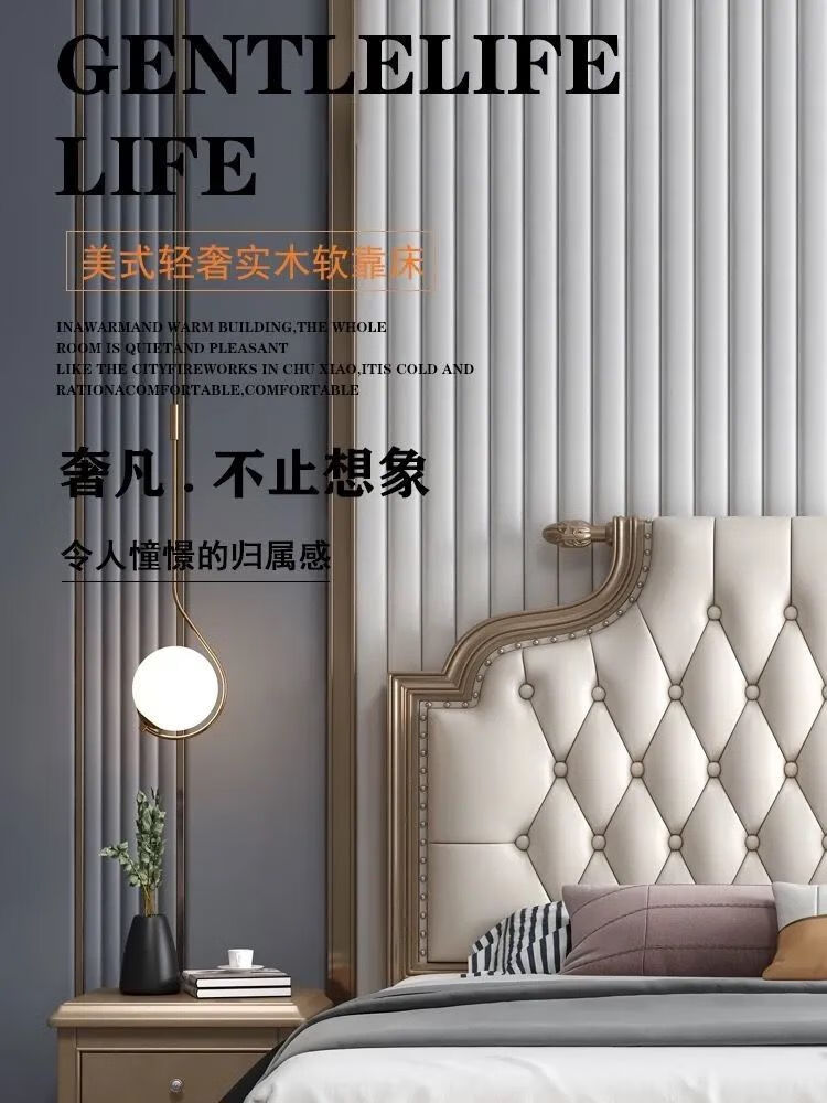禧龙盛 包安装 美式实木床 1.8米双人床 网红床 1.5米公主床现代简约 轻奢软包床送货入户 米白色 单床 1500mm*2000mm框架结构