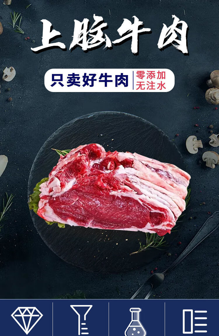 原切牛上脑25斤新鲜牛肉生牛肉无调理国产新鲜牛上脑冷冻火锅食材3斤