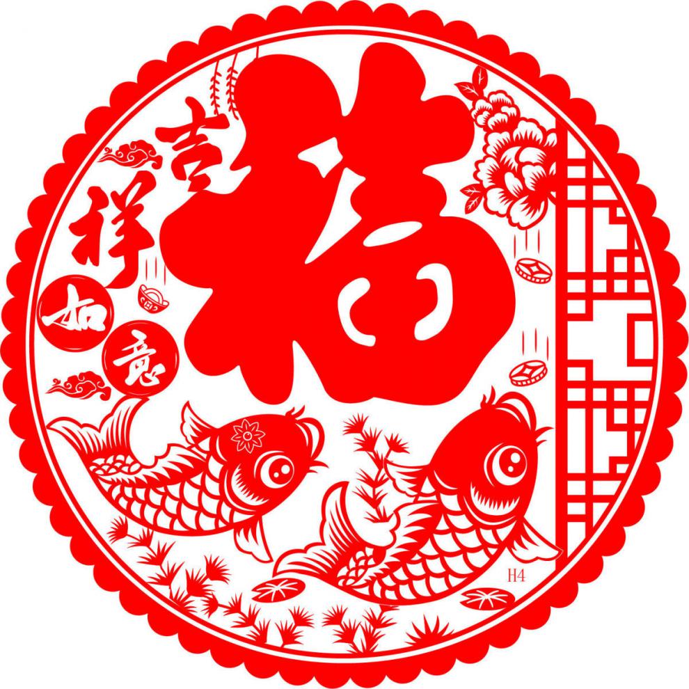 窗花大号福字贴玻璃贴纸过年入户装饰墙贴新年布置贴景秀姜山透明双面